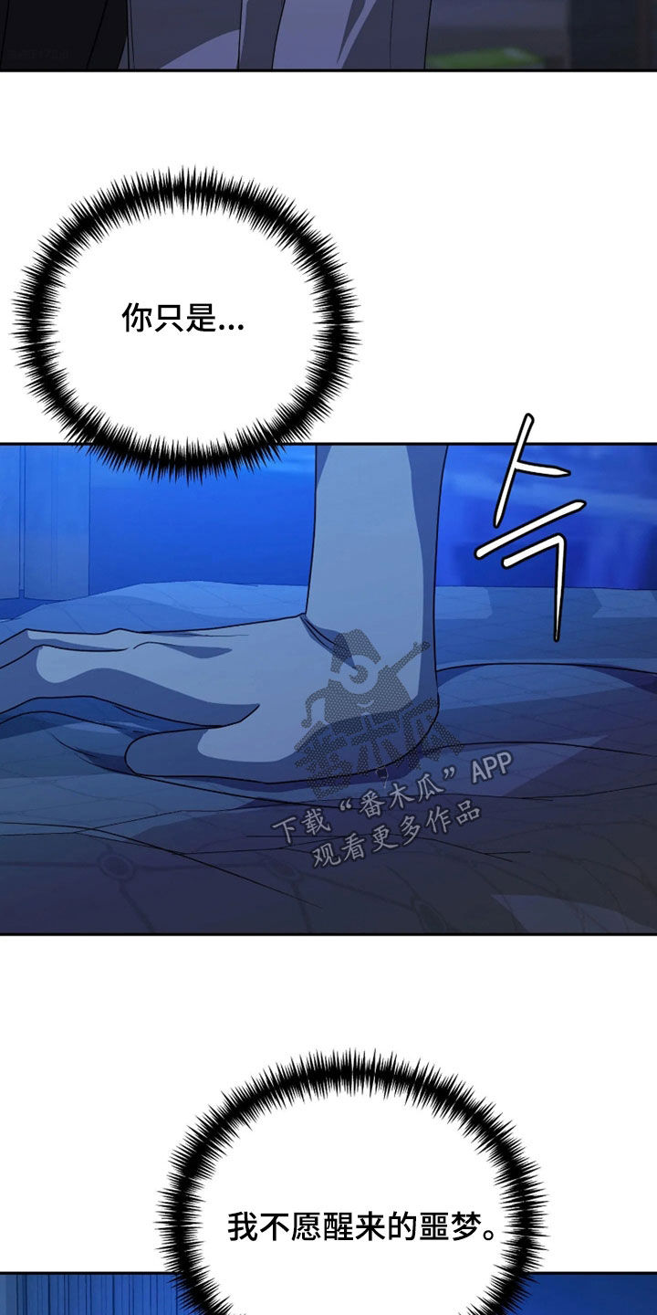 第96话23