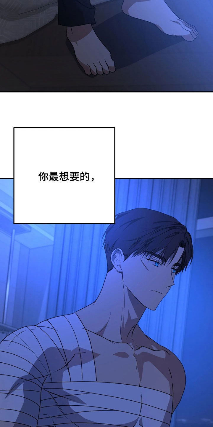 第96话5