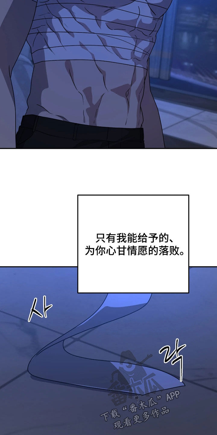 第96话6