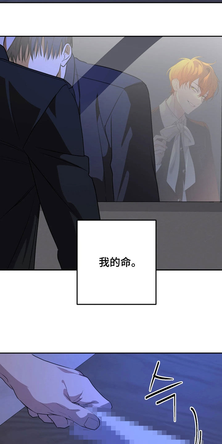 第96话7
