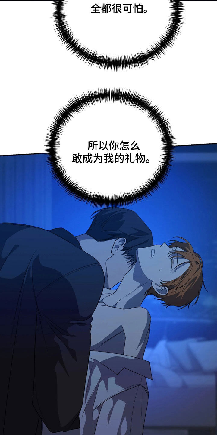 第96话22