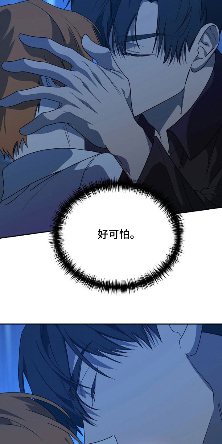 第96话19