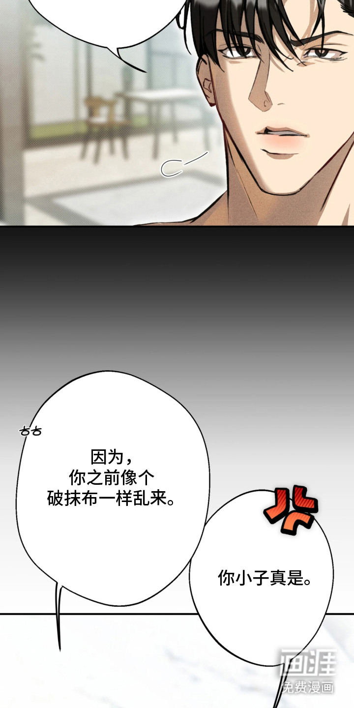 第15话15