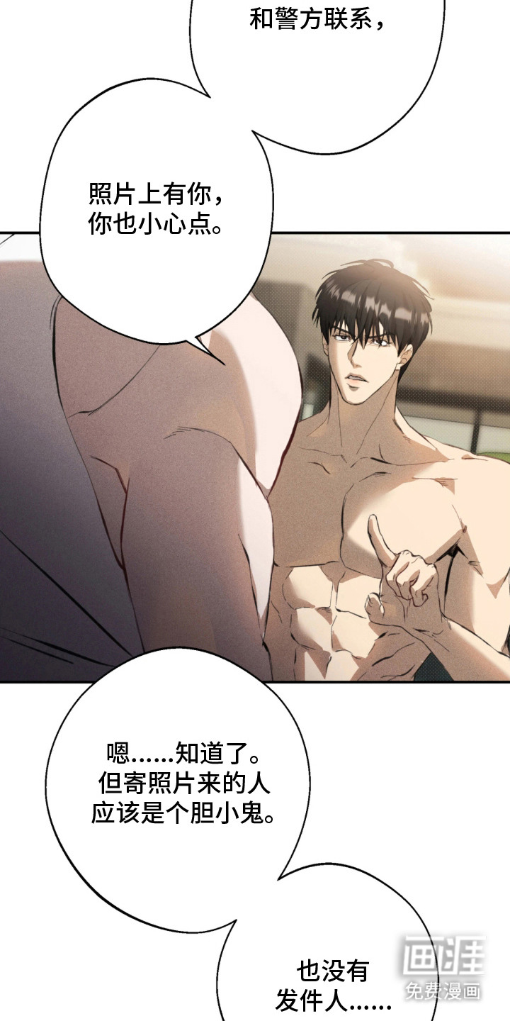 第15话17