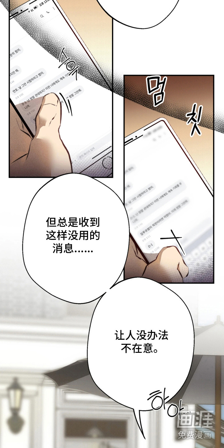 第15话13