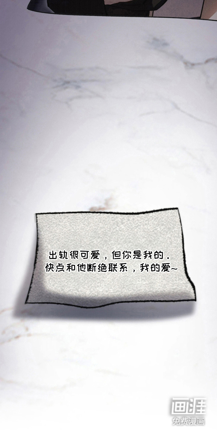 第15话11