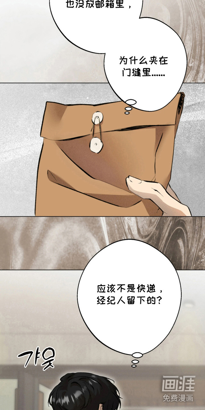第15话4