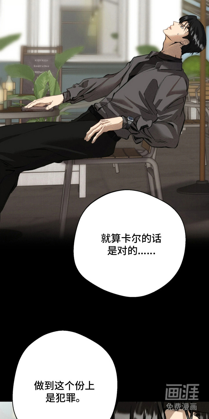 第15话14