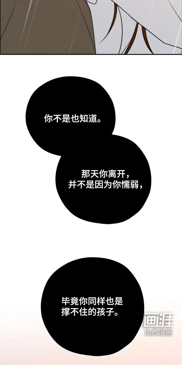 第77话23