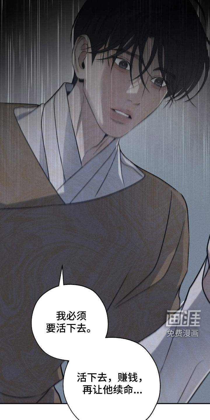 第77话10