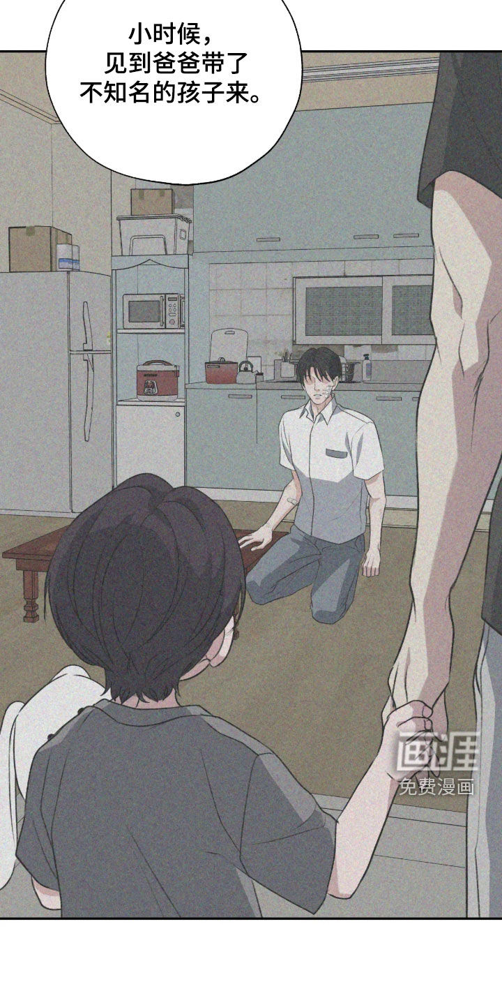 第77话6