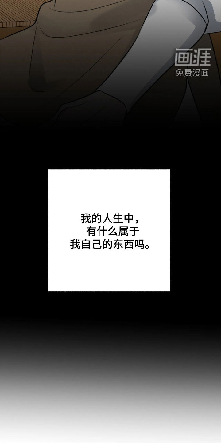 第77话33