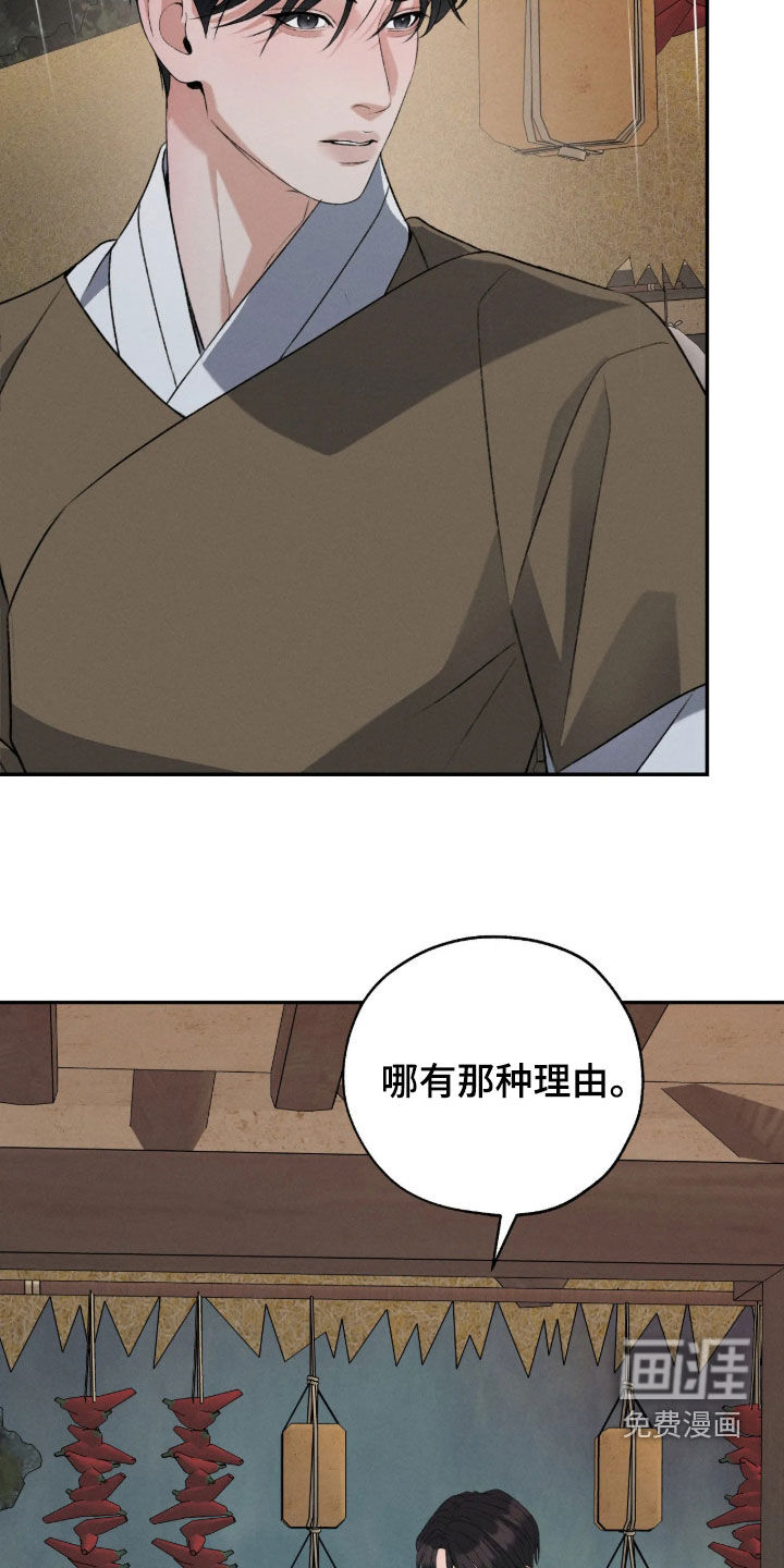 第77话15