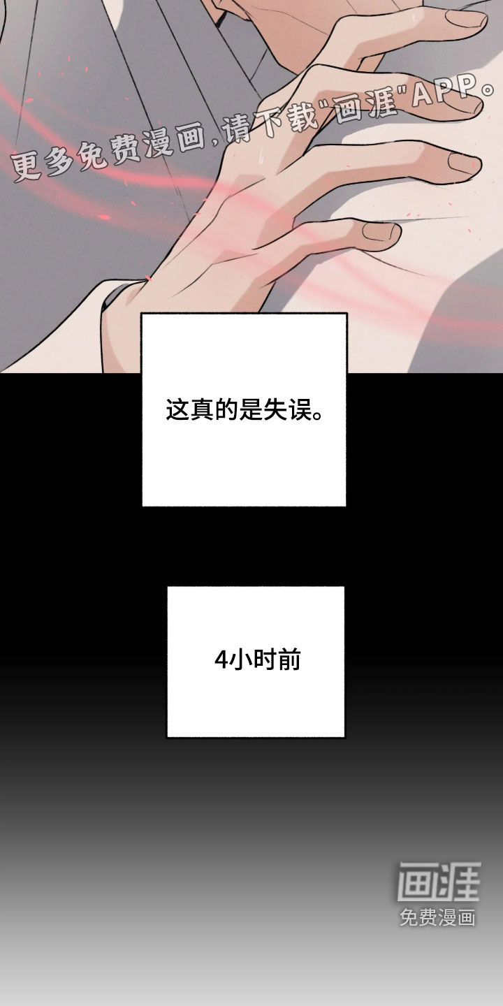 第76话3