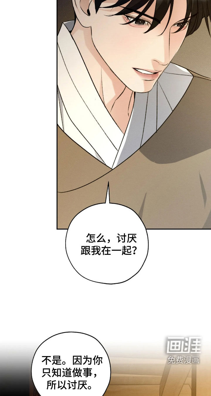 第76话13
