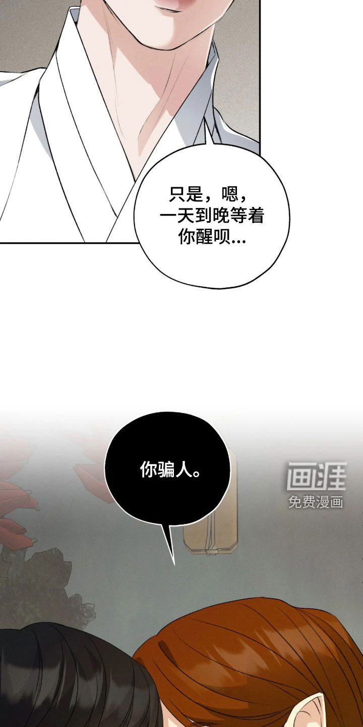 第76话16