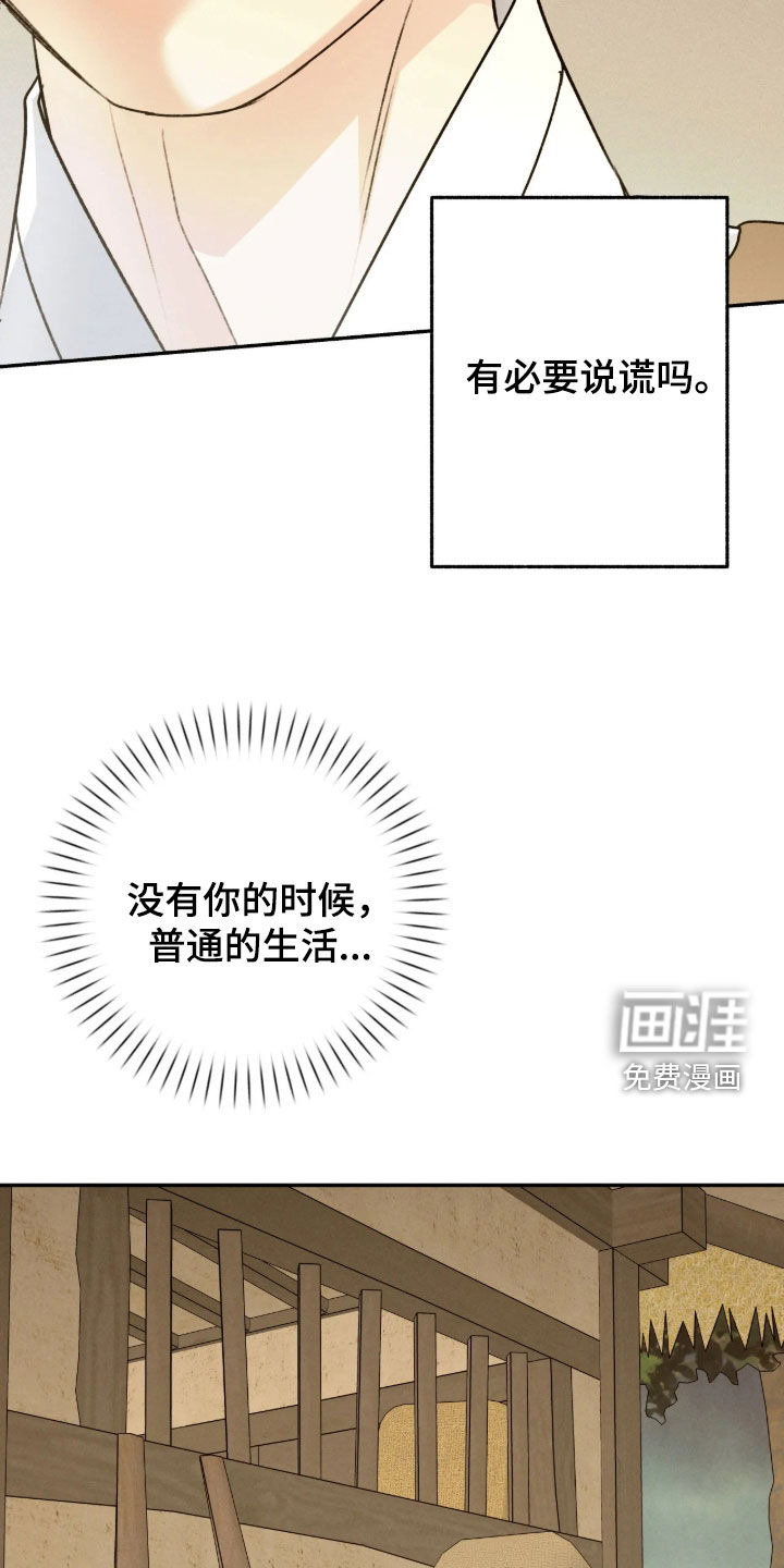 第76话23