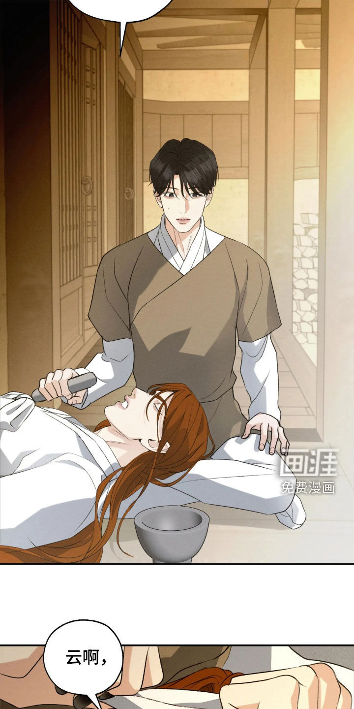 第76话14