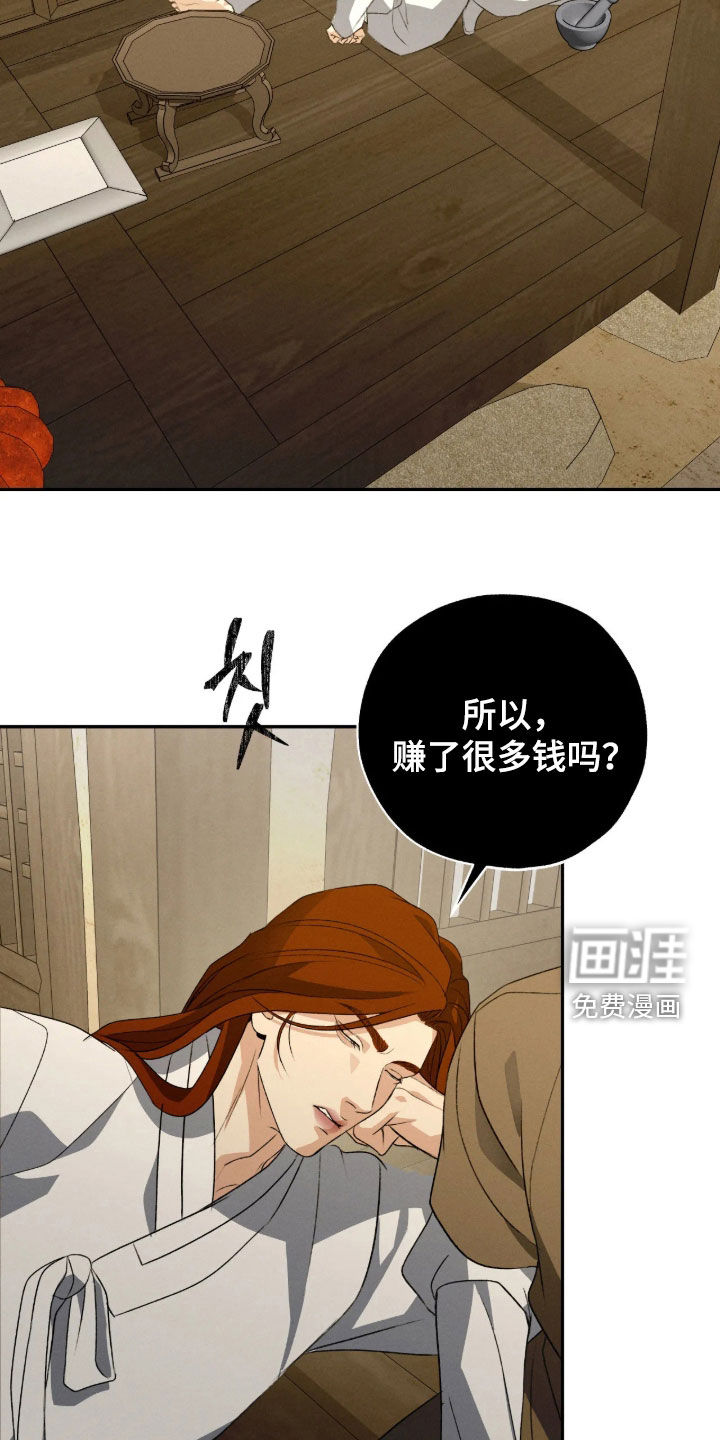 第76话25
