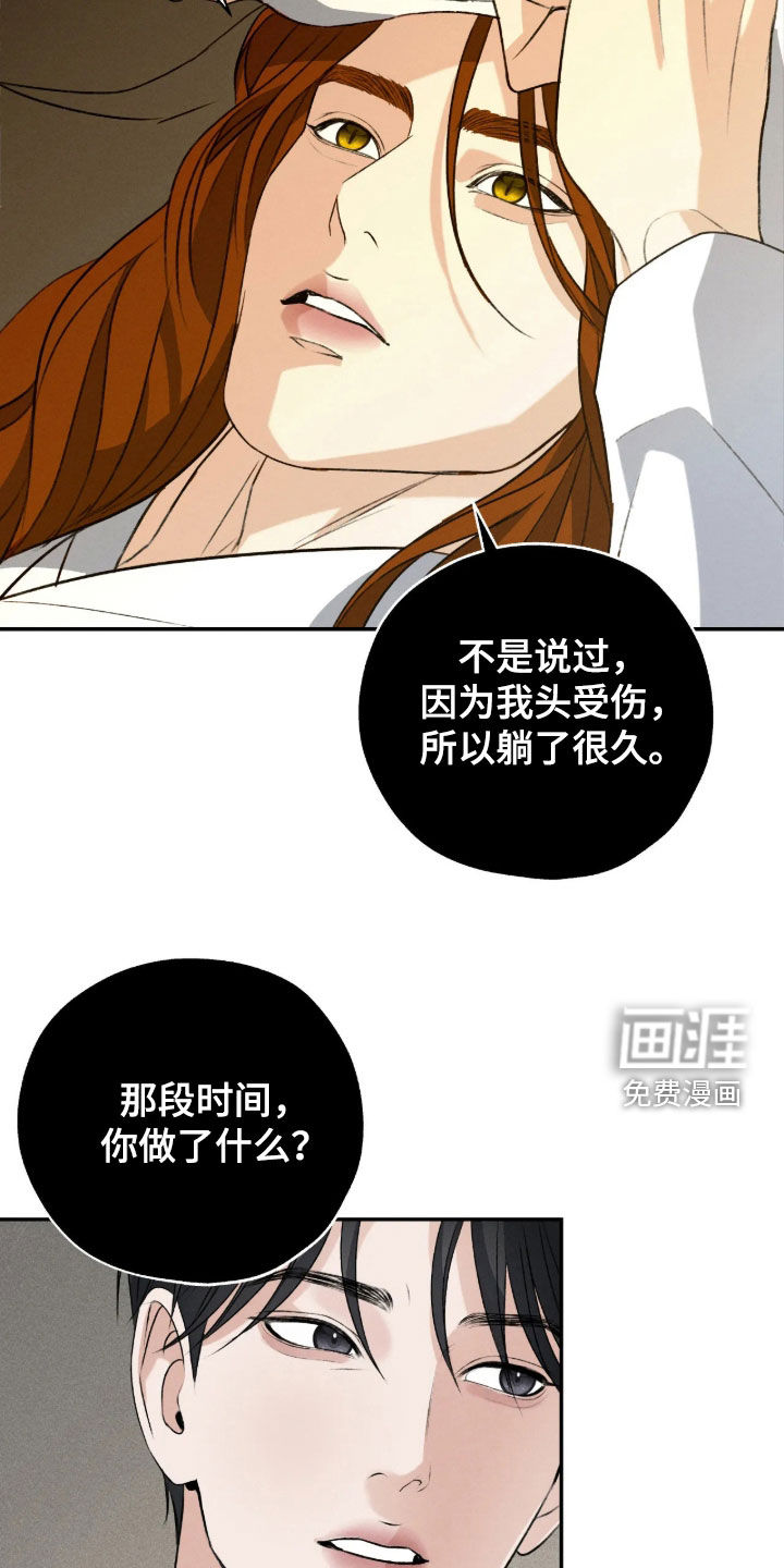 第76话15