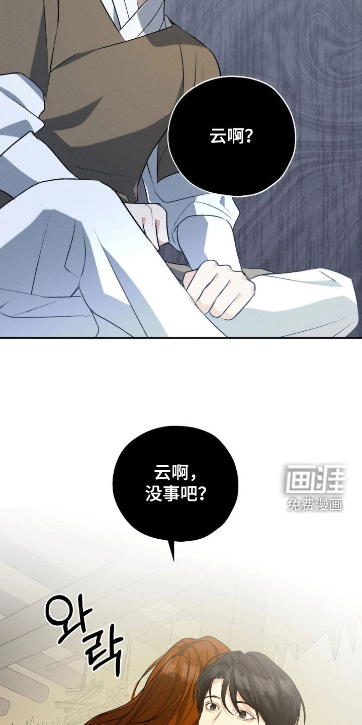第76话32