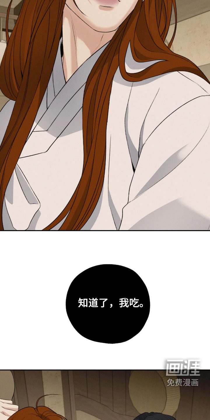 第76话8