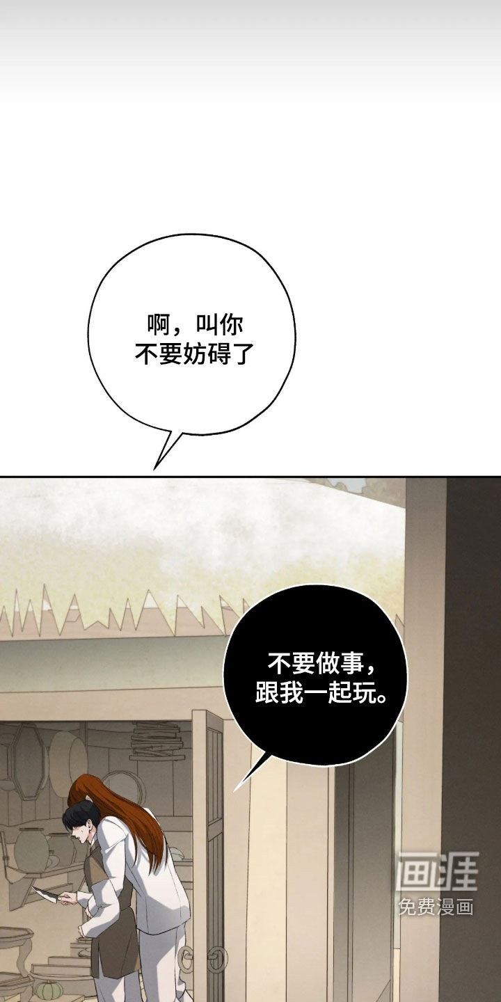 第76话4