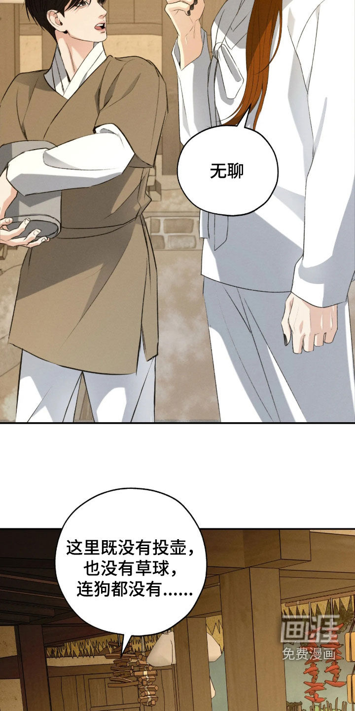第76话11