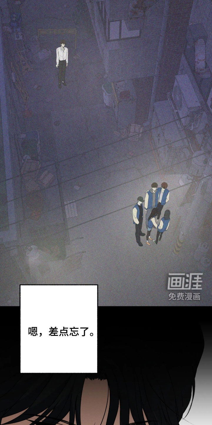 第76话30