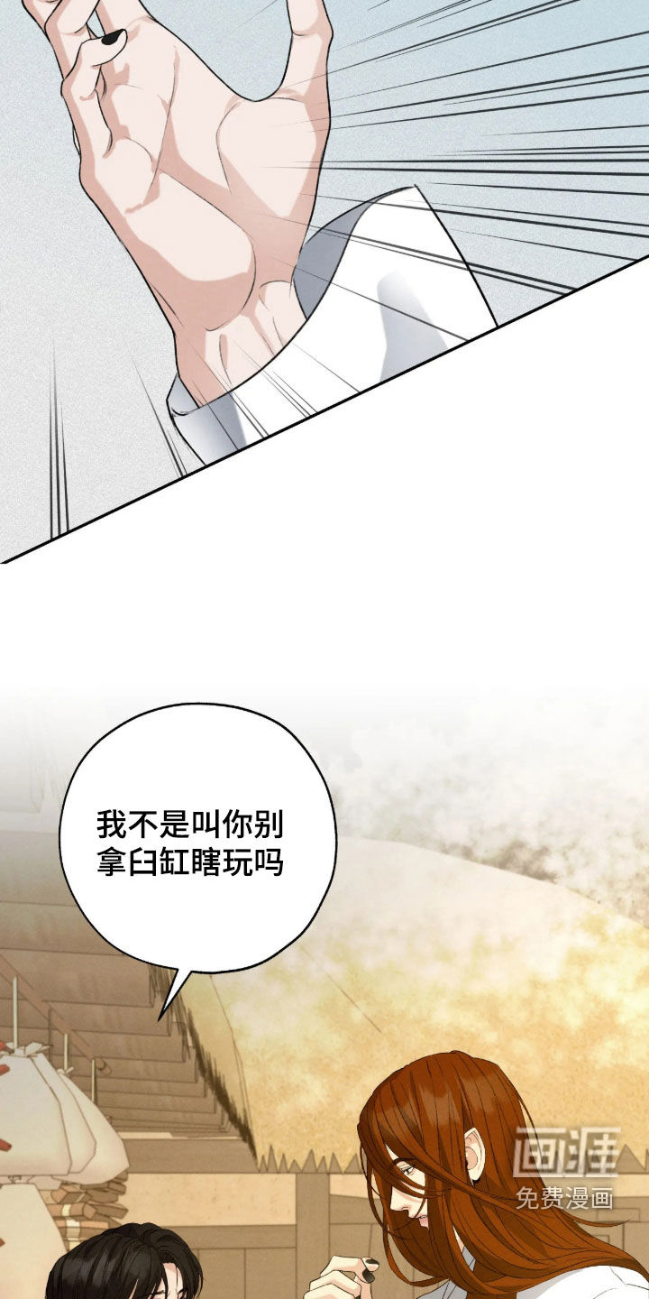 第76话10
