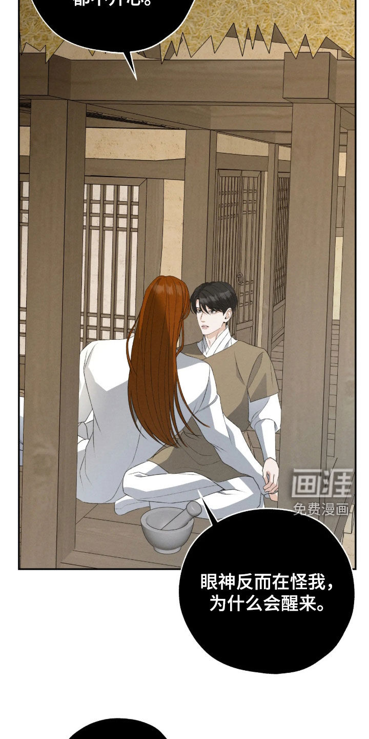第76话18