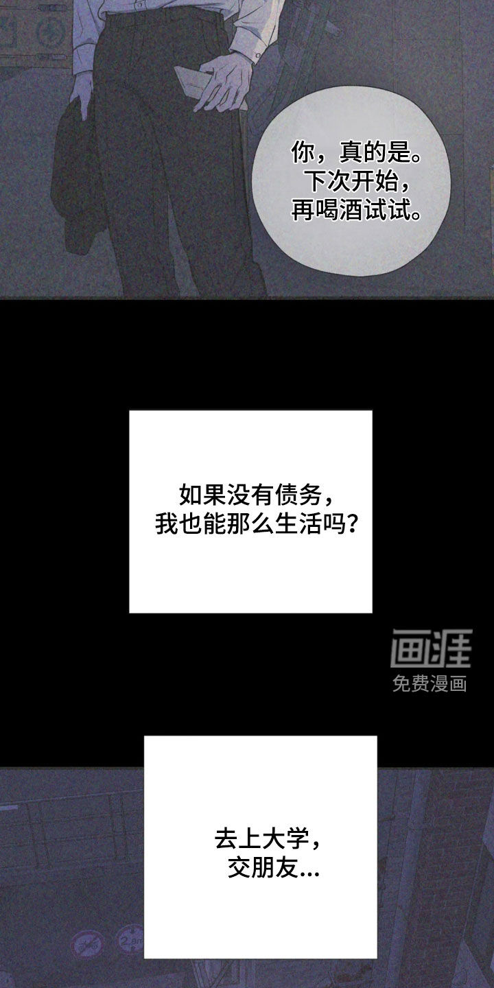 第76话29