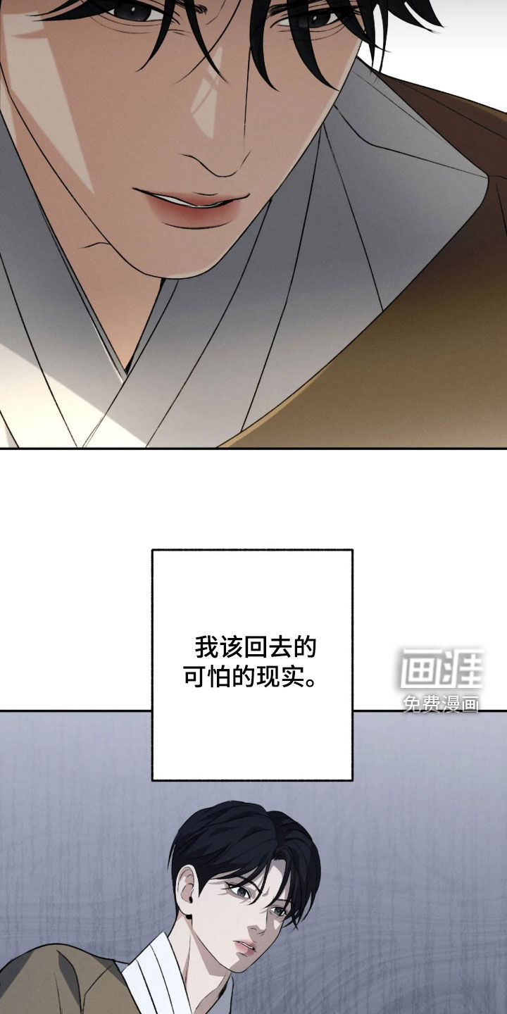 第76话31