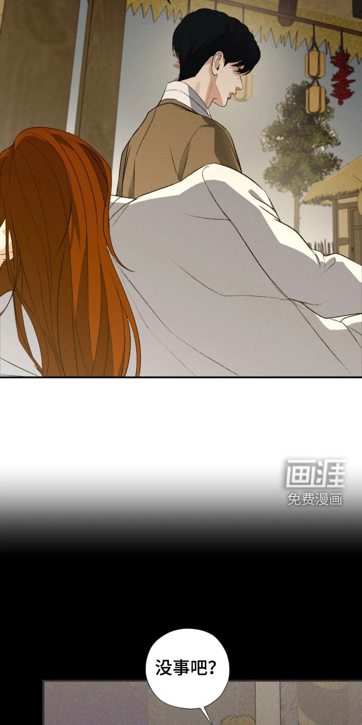 第76话27