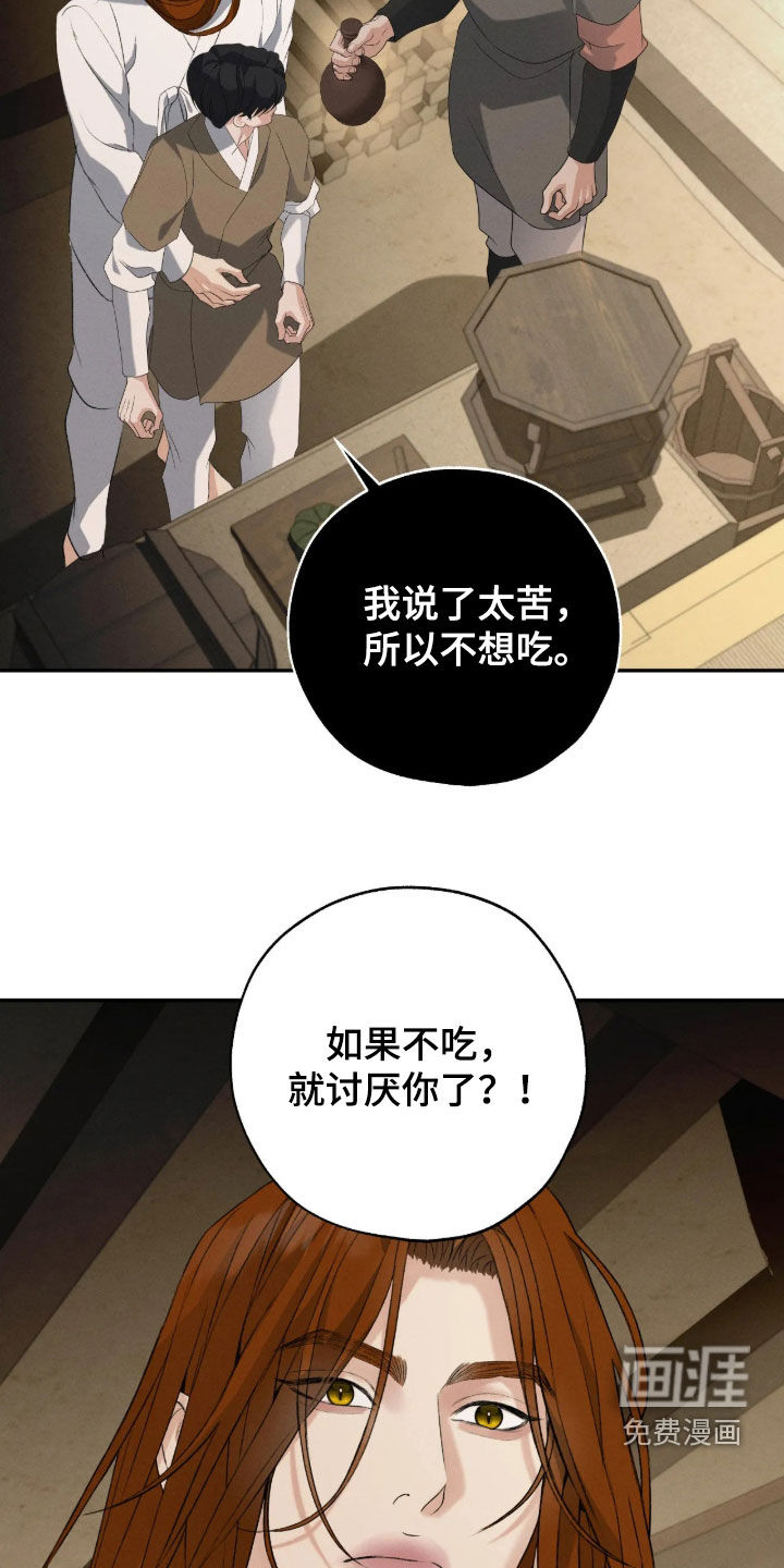 第76话7