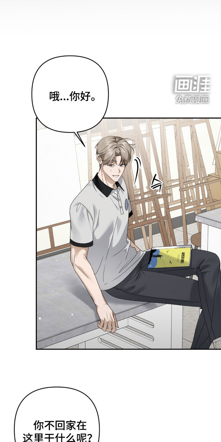 第127话 第27页