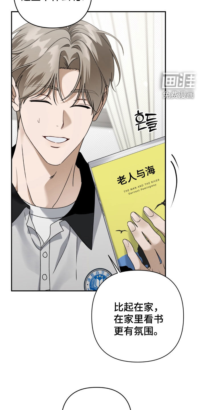 第127话 第28页