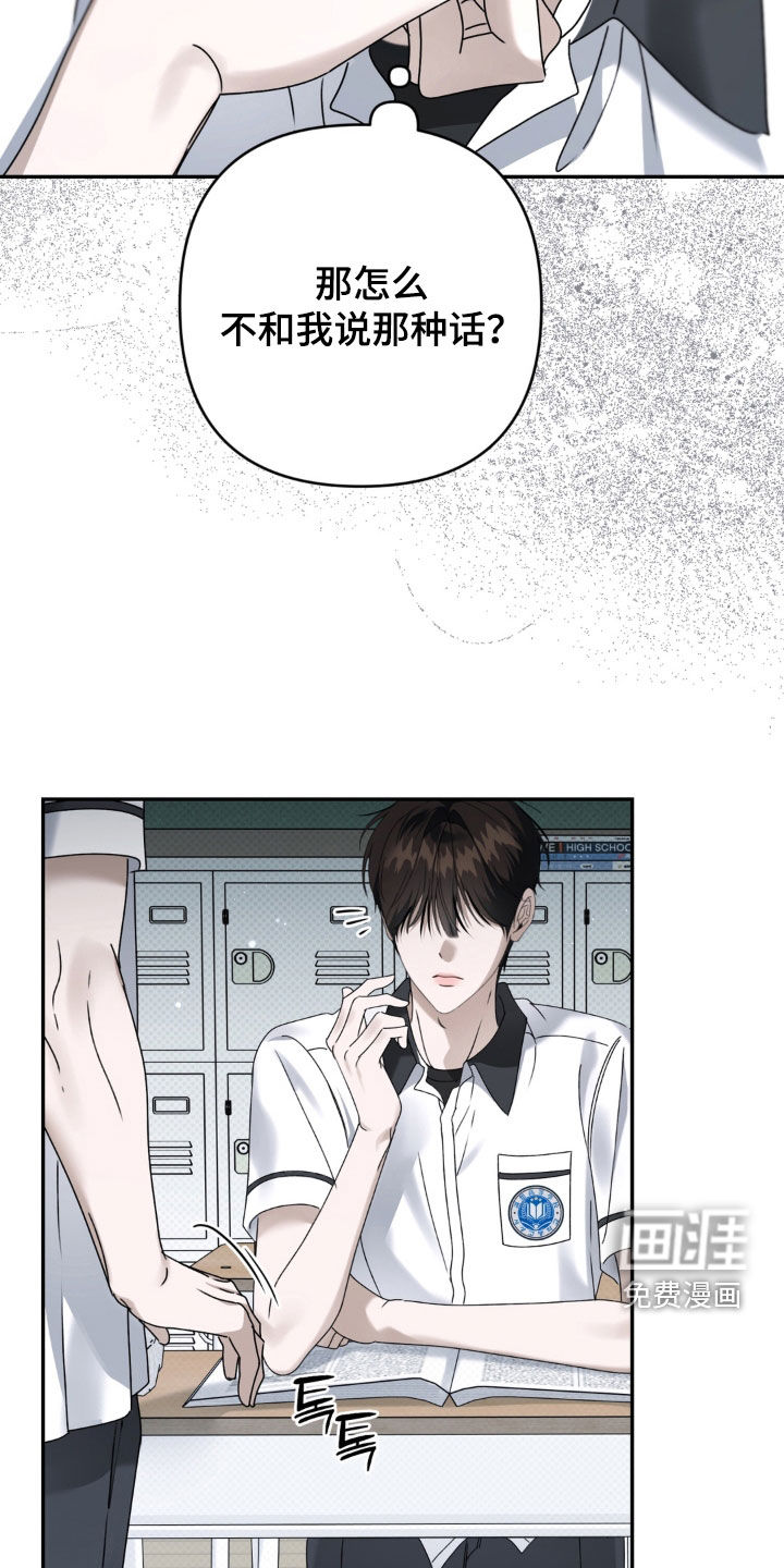第127话 第16页