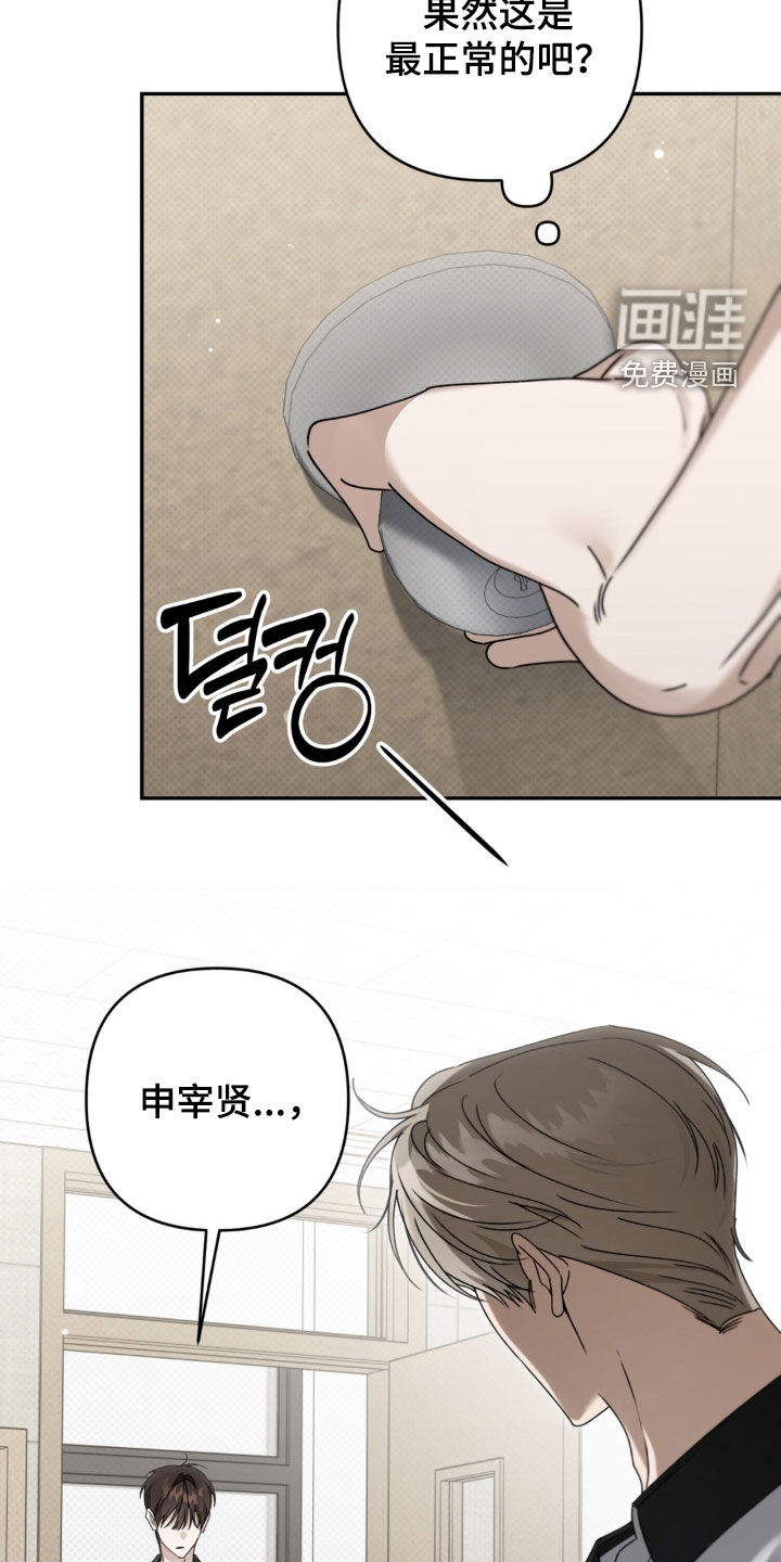 第127话 第25页