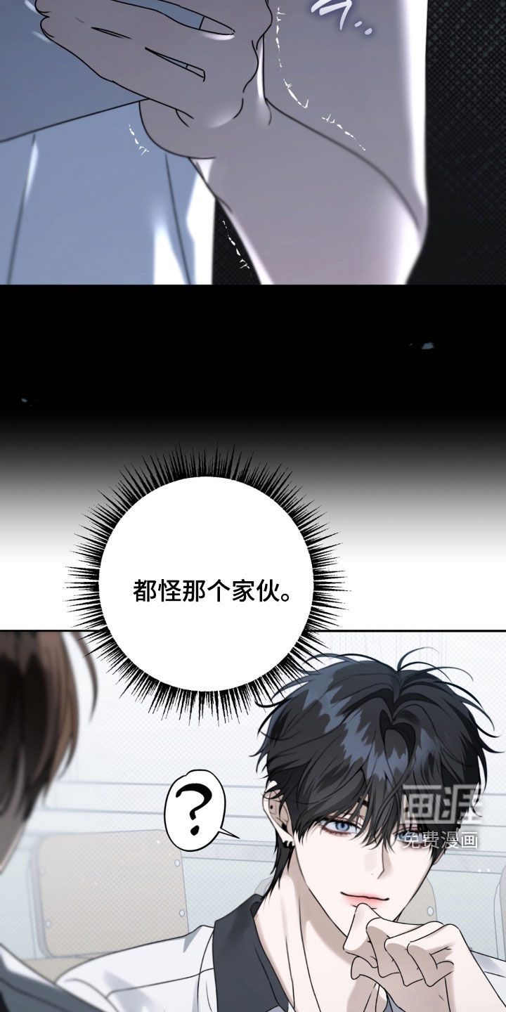 第127话 第10页
