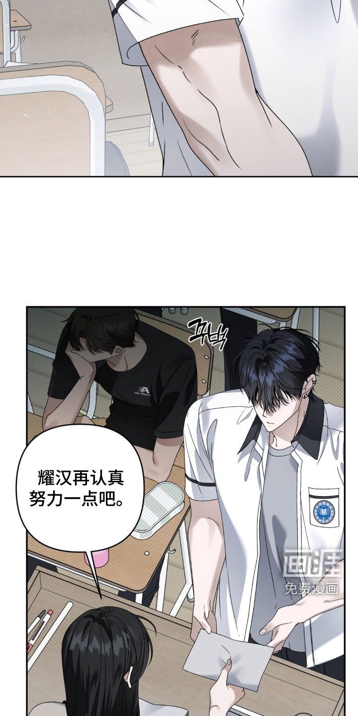 第127话 第13页