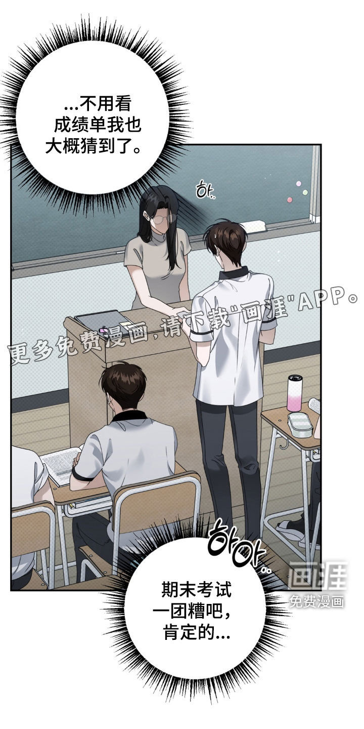 第127话 第3页