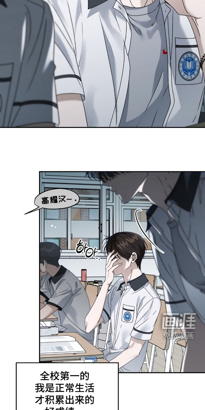 第127话 第11页