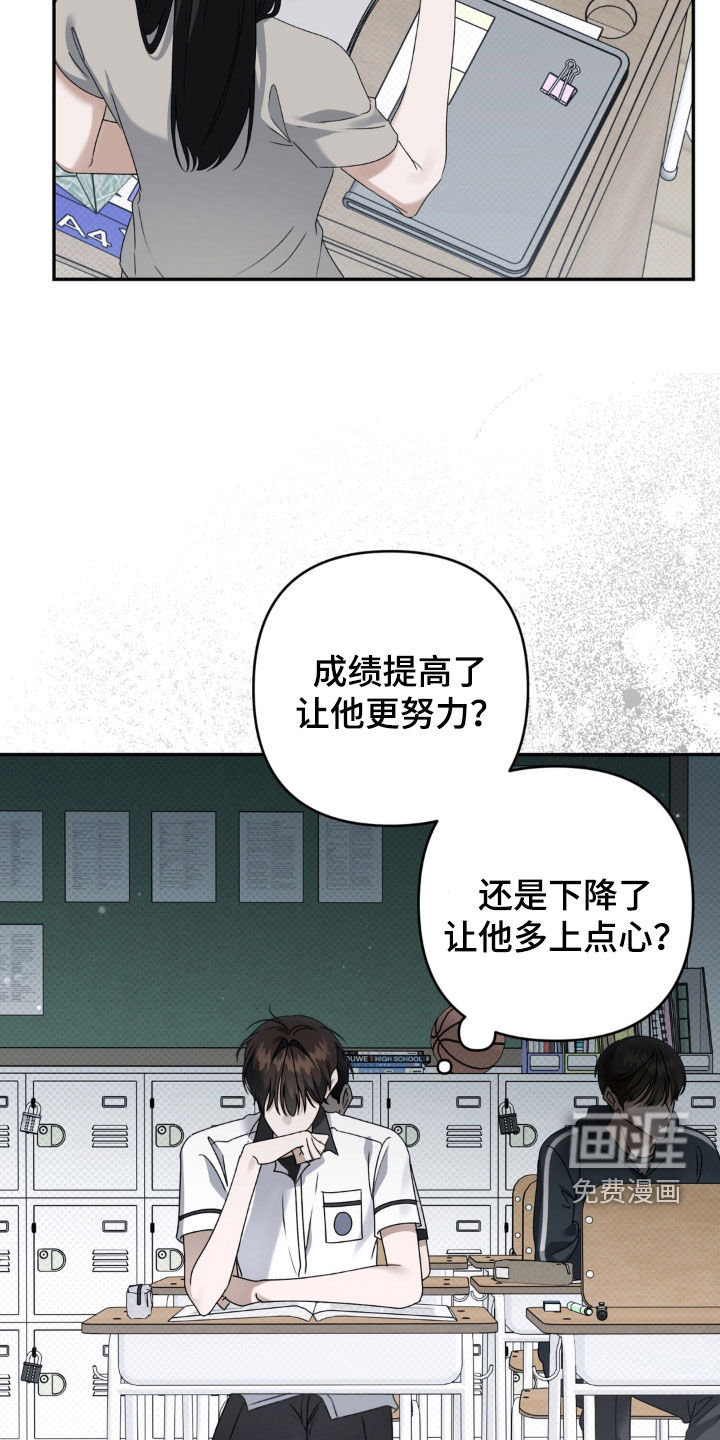第127话 第14页