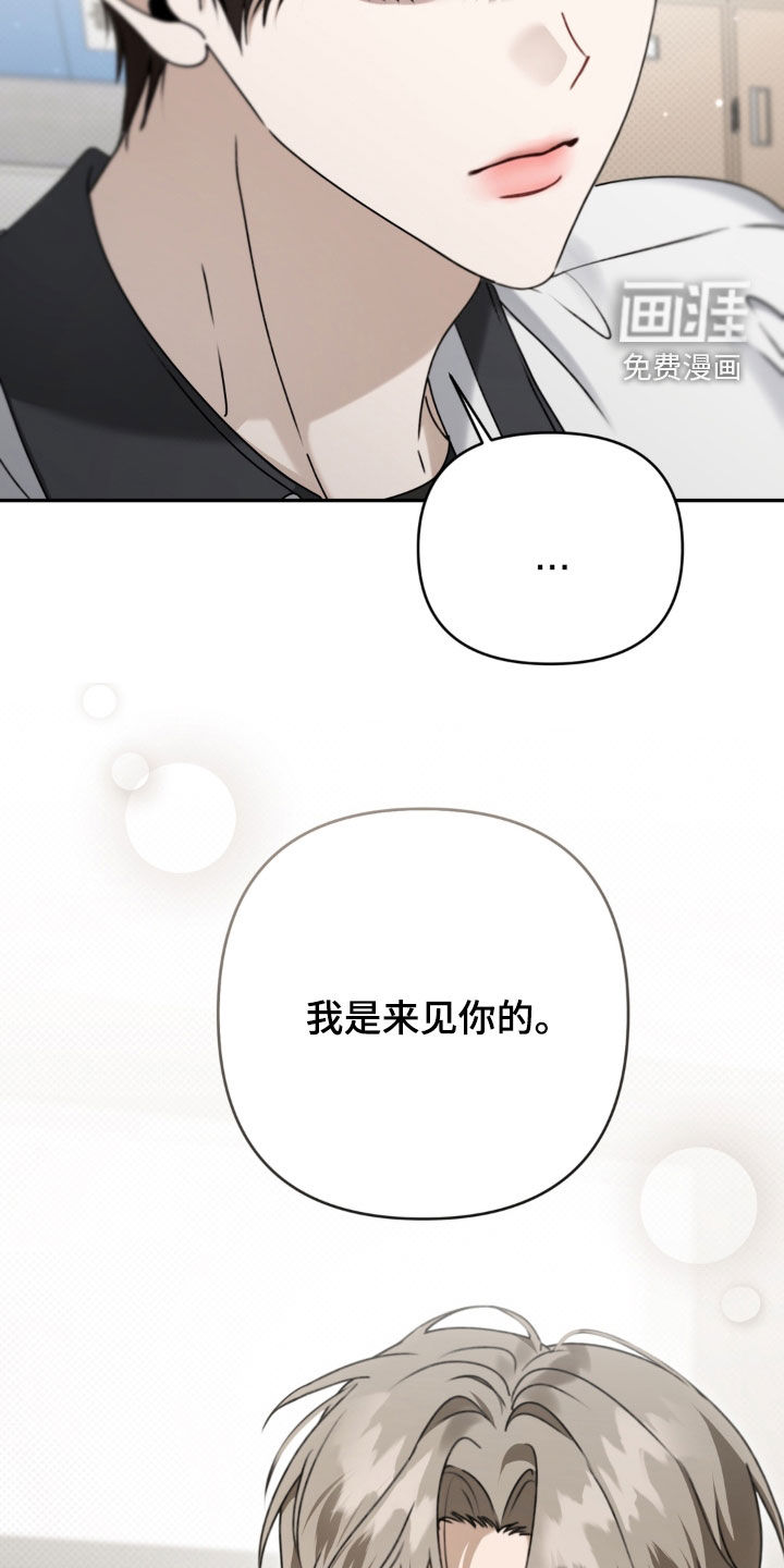 第127话 第30页