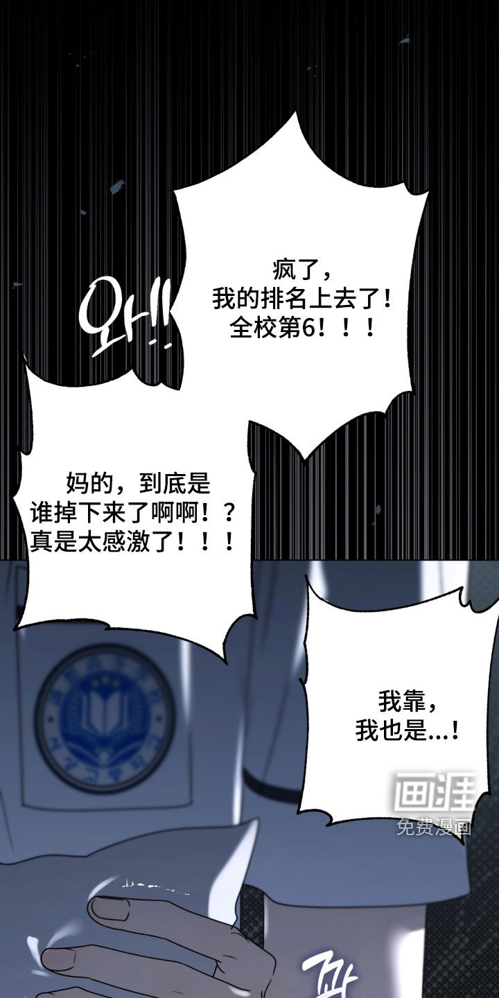 第127话 第9页
