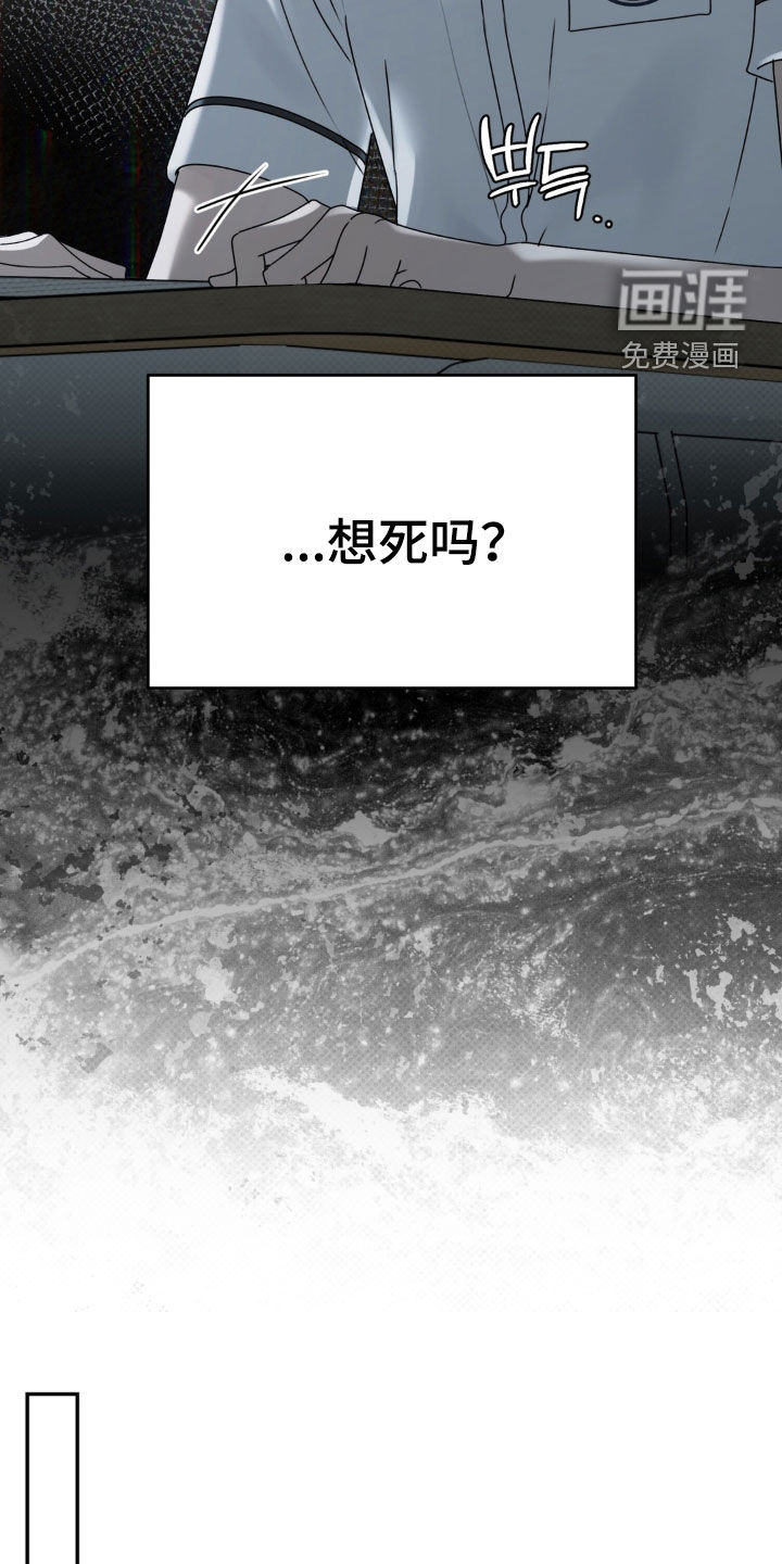 第127话 第19页