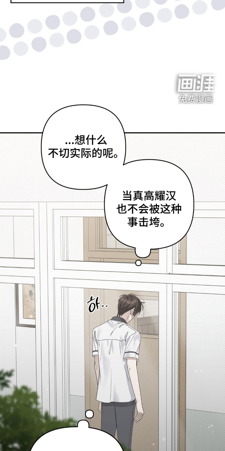 第127话 第23页