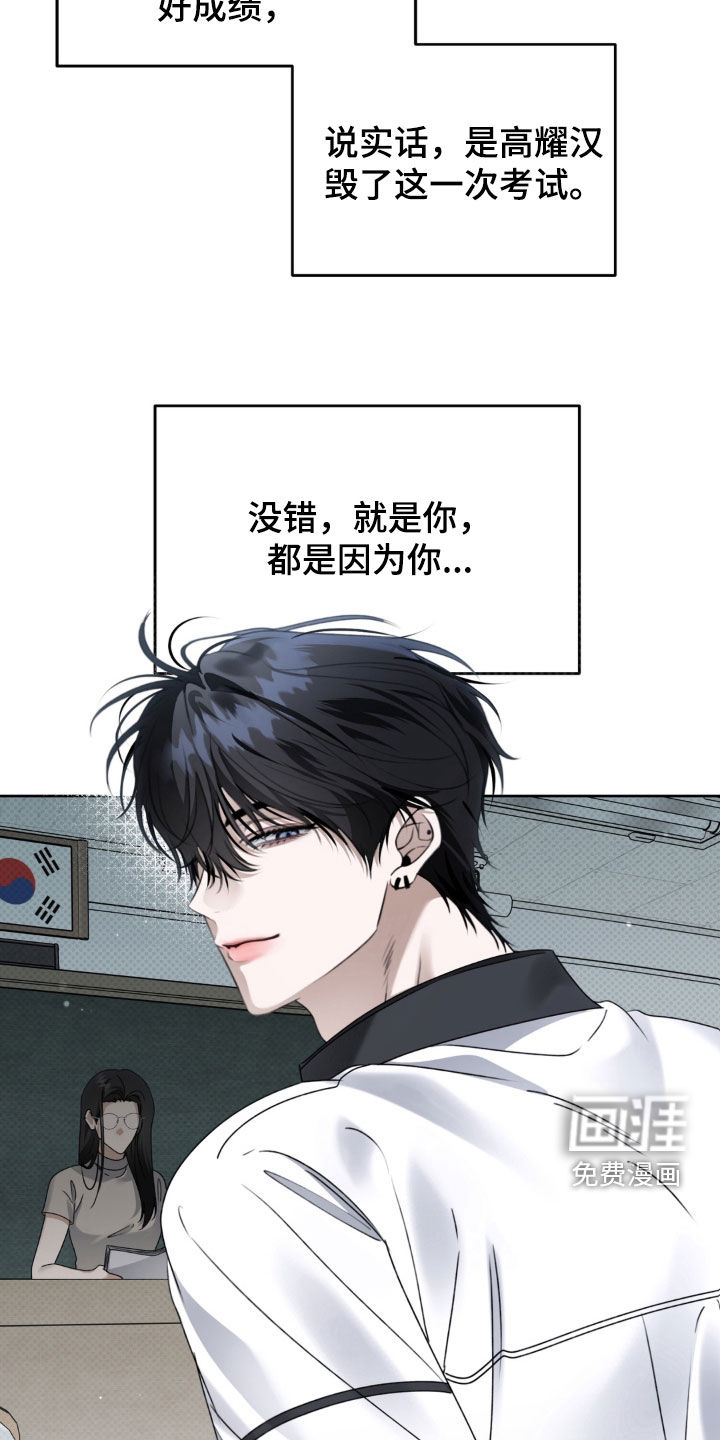 第127话 第12页