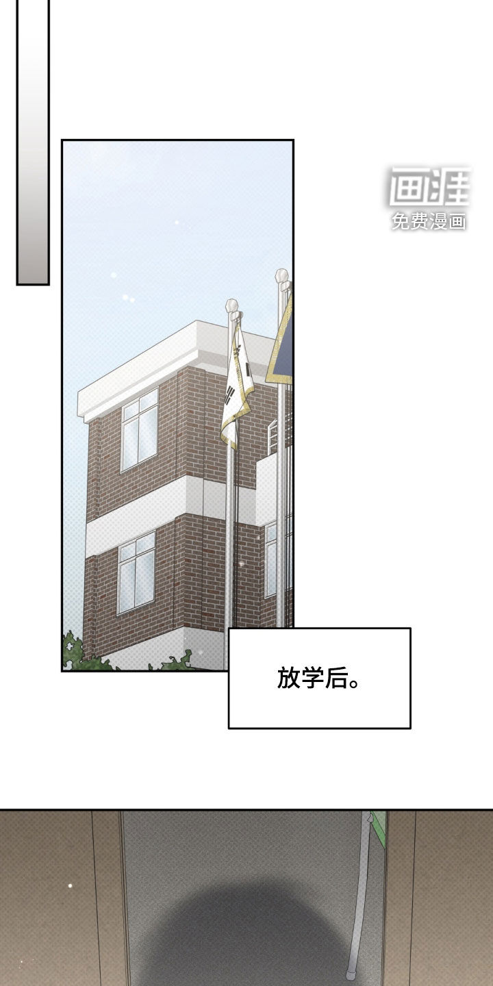 第127话 第20页